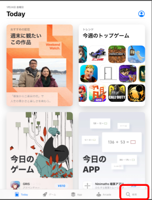 app.PNG
