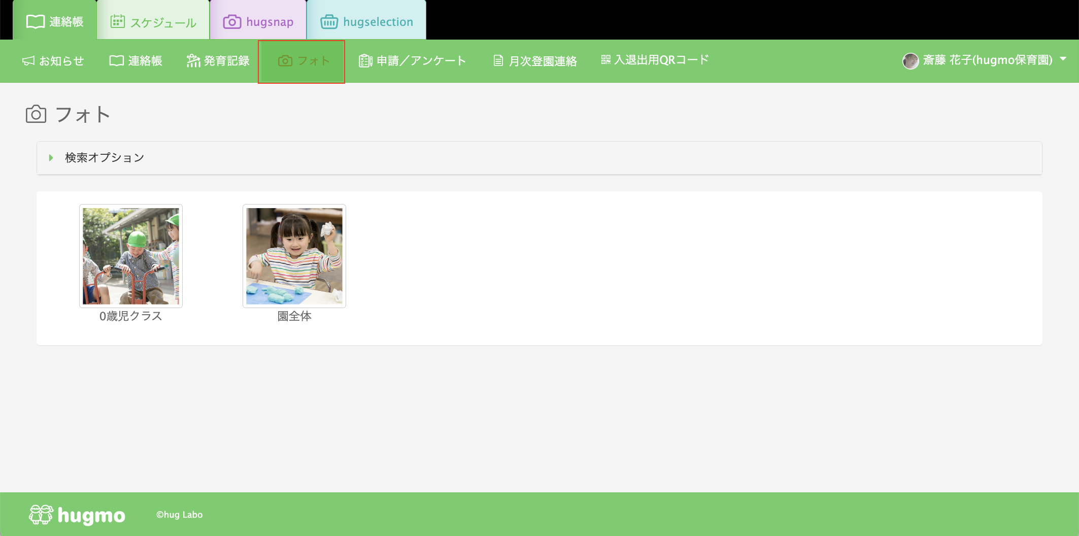スクリーンショット 2025-03-12 13.18.08.png