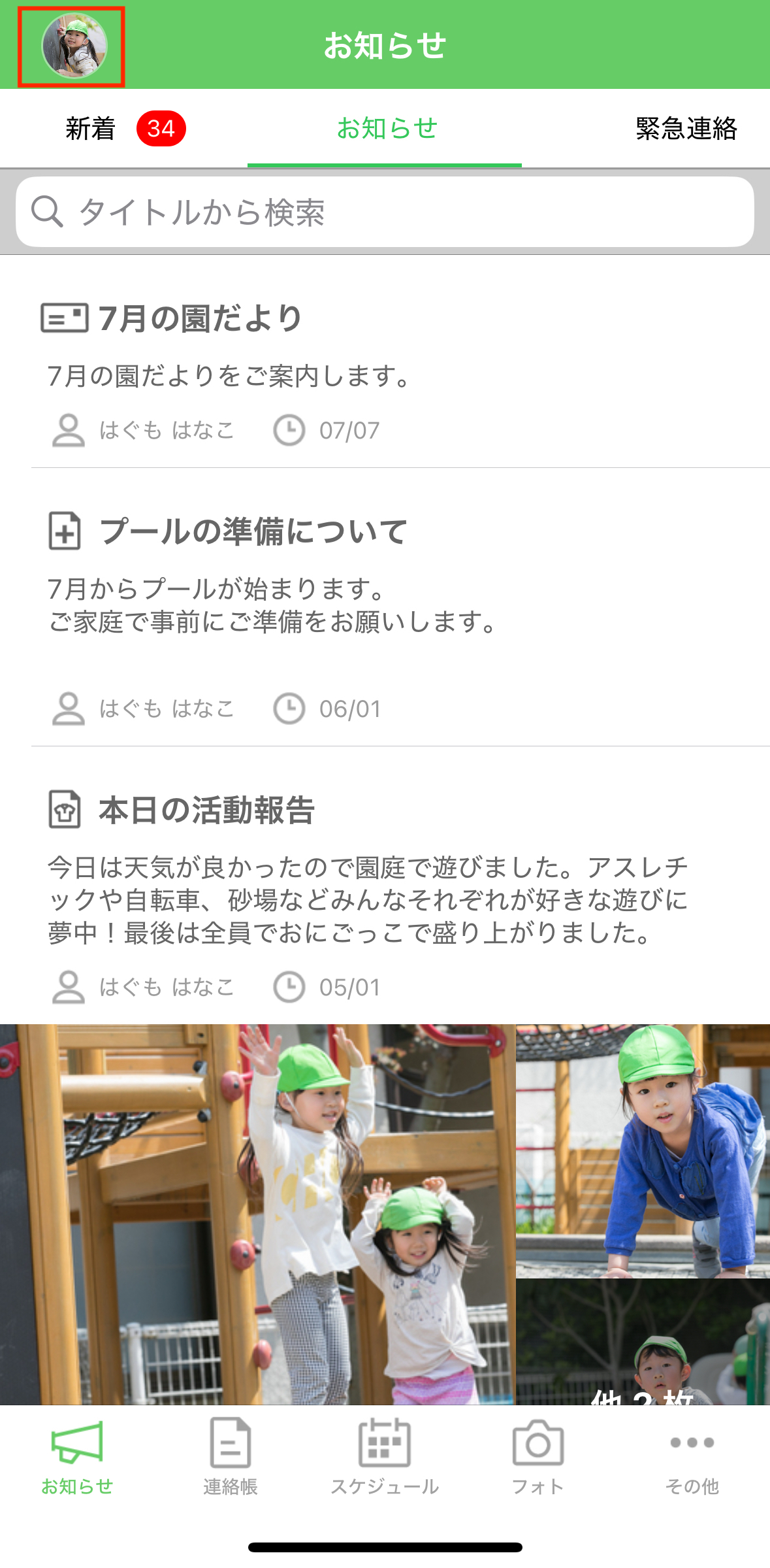 IMG_66B877DDDC79-1.jpeg